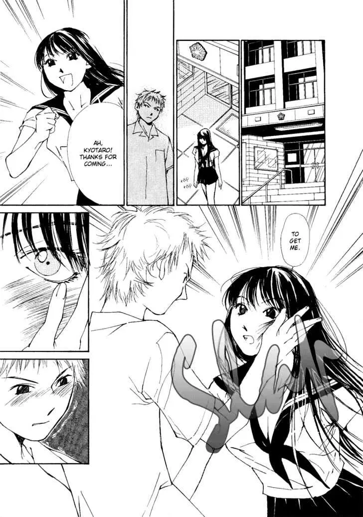 Gekkoh Chapter 5 page 21 - 