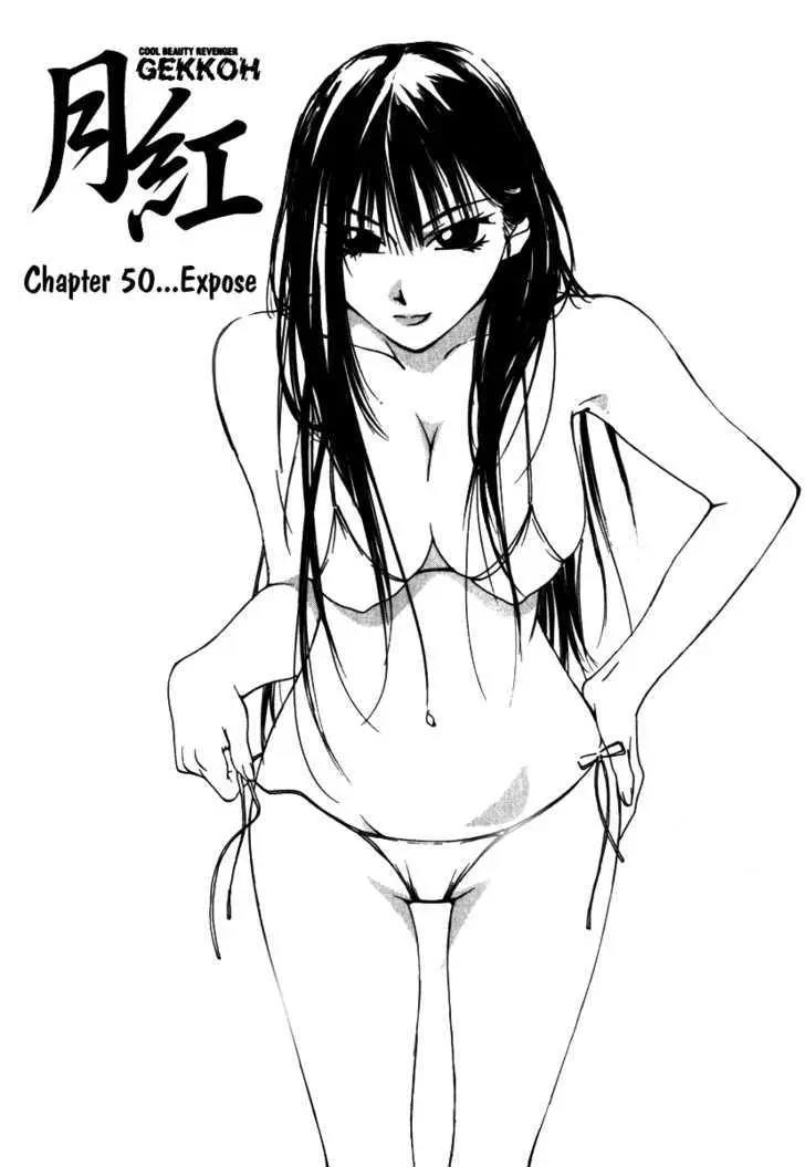 Gekkoh Chapter 50 page 2 - 