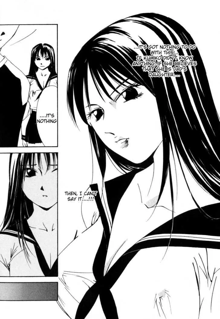 Gekkoh Chapter 51 page 14 - 