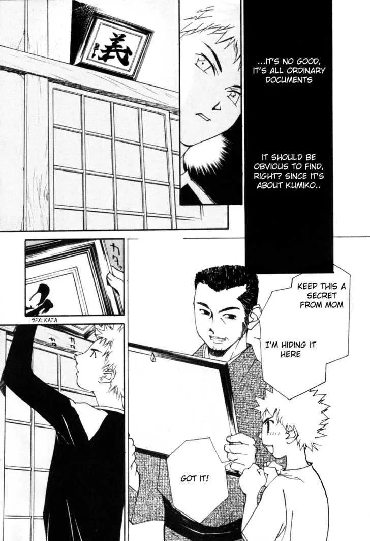 Gekkoh Chapter 51 page 16 - 