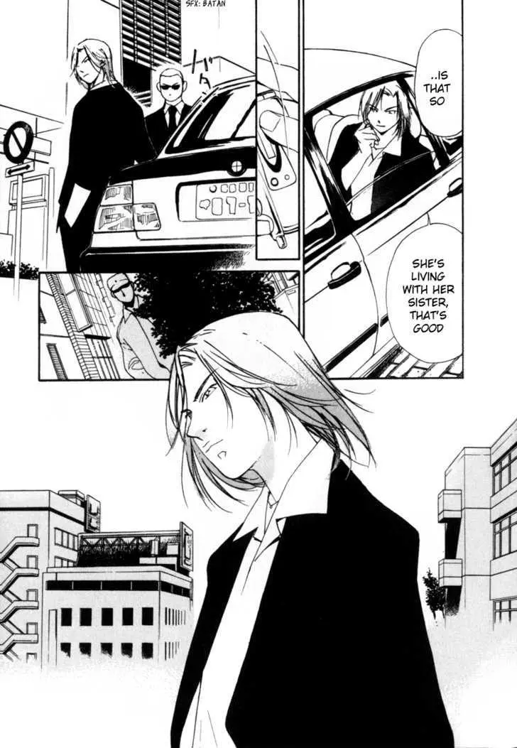 Gekkoh Chapter 51 page 20 - 