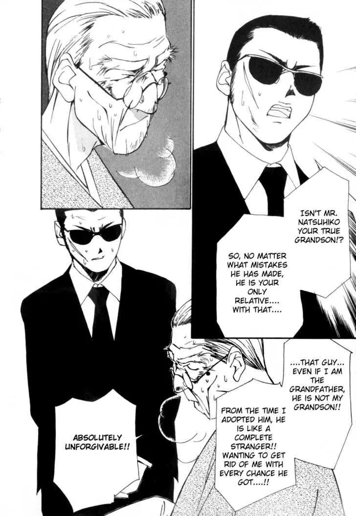 Gekkoh Chapter 51 page 24 - 