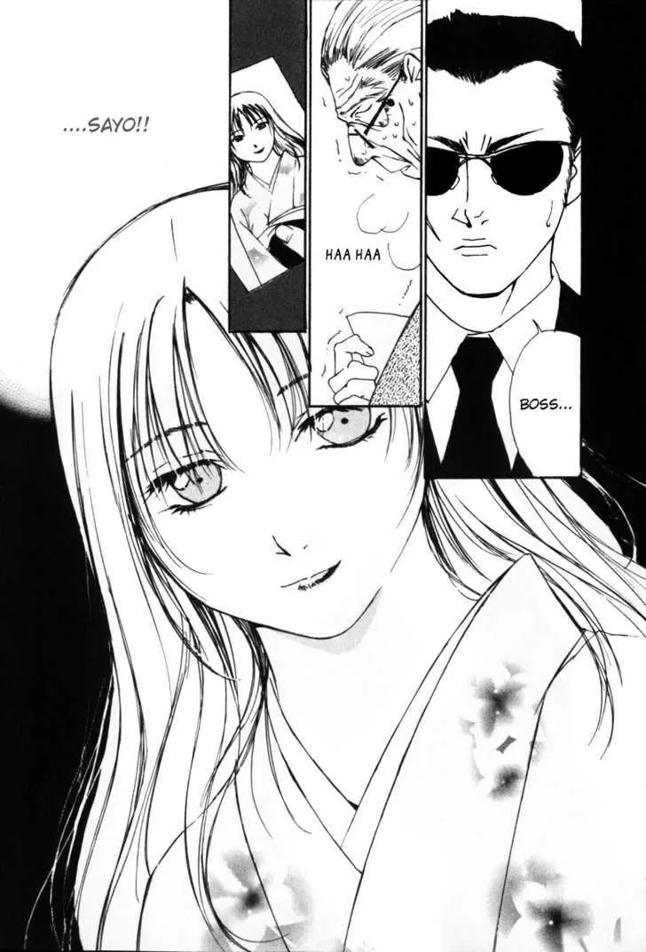 Gekkoh Chapter 51 page 25 - 