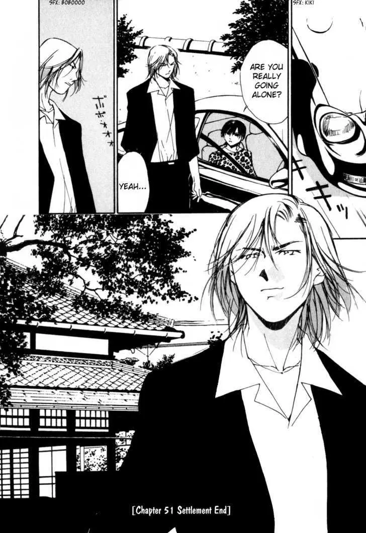 Gekkoh Chapter 51 page 30 - 