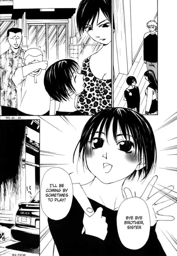 Gekkoh Chapter 51 page 10 - 