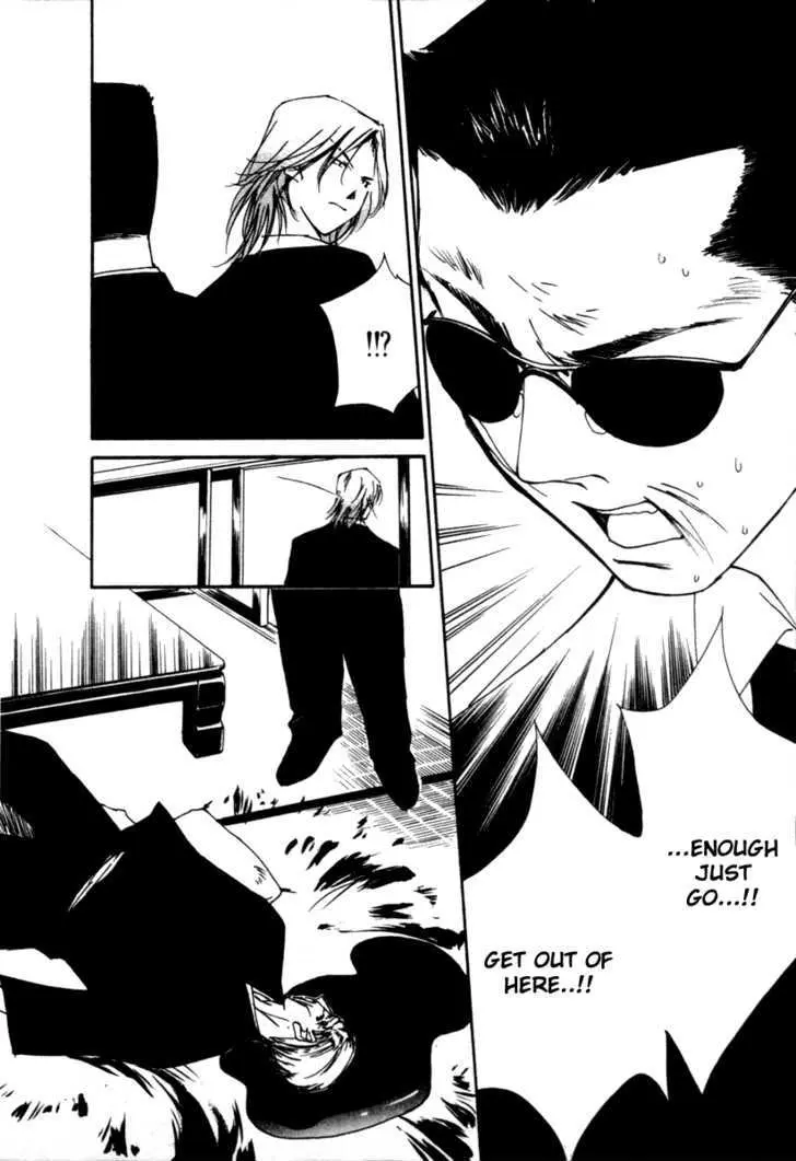 Gekkoh Chapter 52 page 13 - 