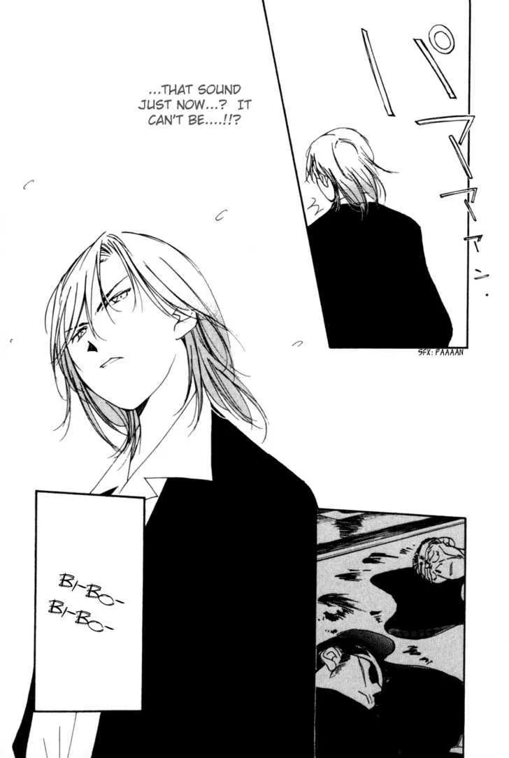Gekkoh Chapter 52 page 18 - 