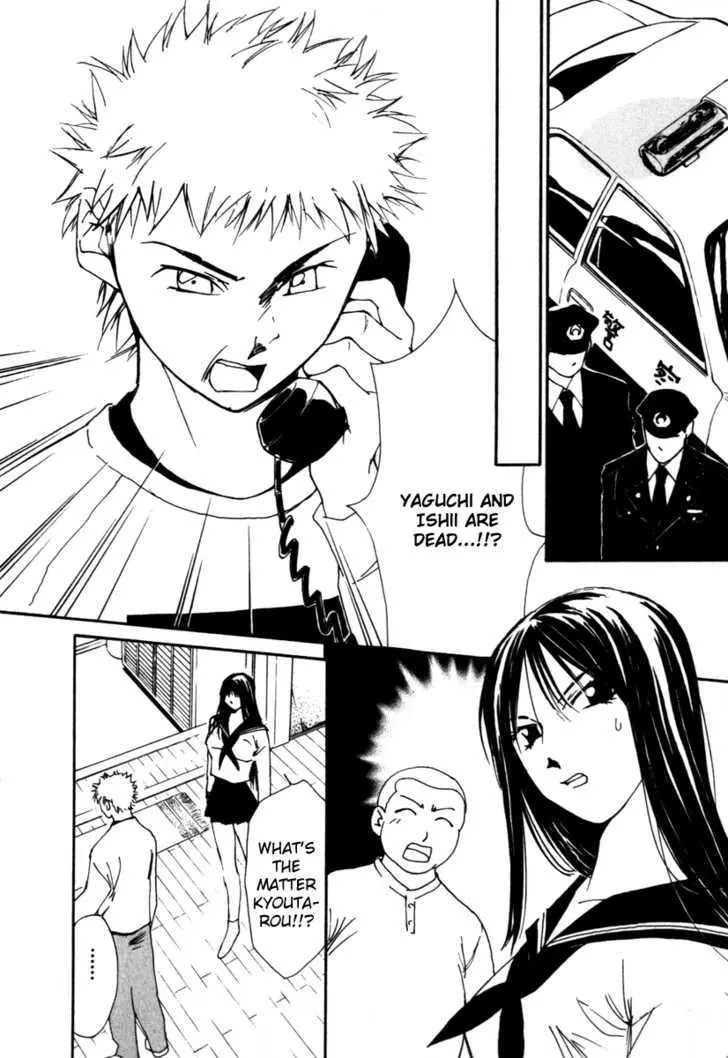 Gekkoh Chapter 52 page 19 - 