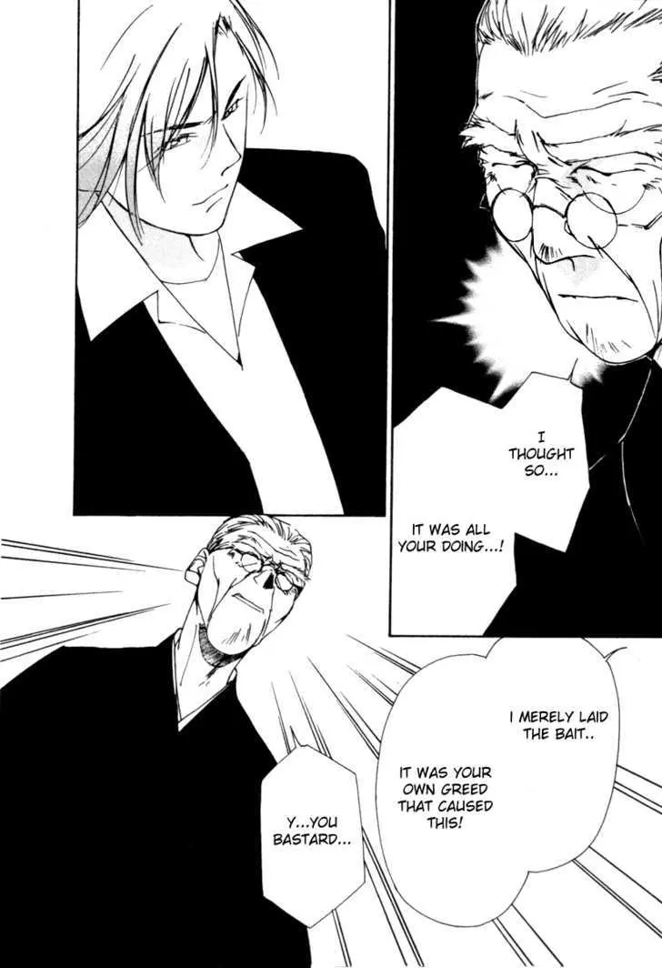 Gekkoh Chapter 52 page 4 - 