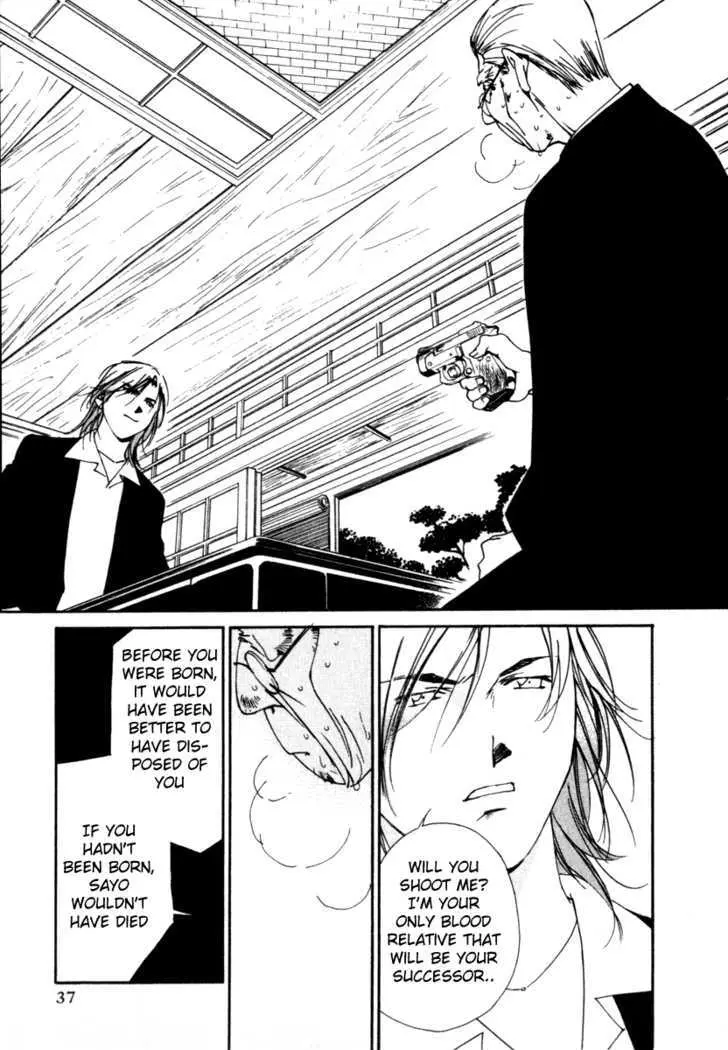 Gekkoh Chapter 52 page 8 - 