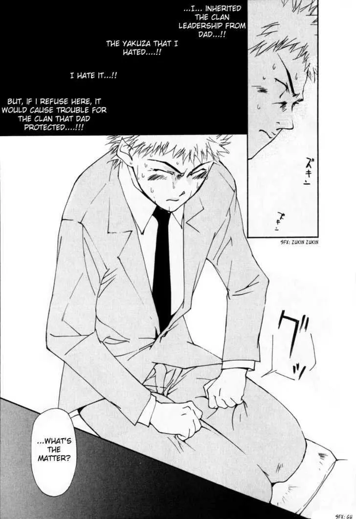 Gekkoh Chapter 53 page 13 - 