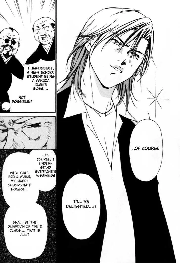 Gekkoh Chapter 53 page 15 - 