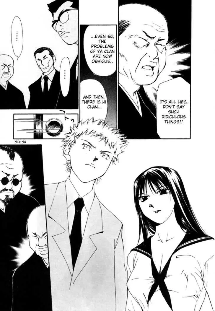 Gekkoh Chapter 53 page 3 - 