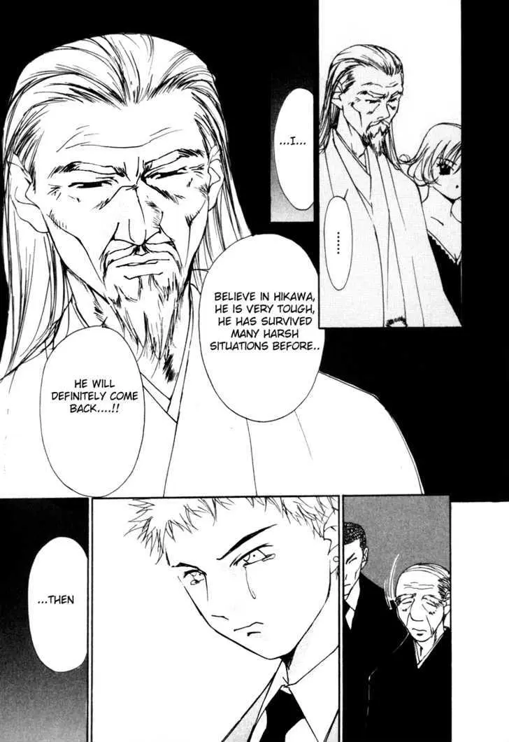 Gekkoh Chapter 53 page 9 - 