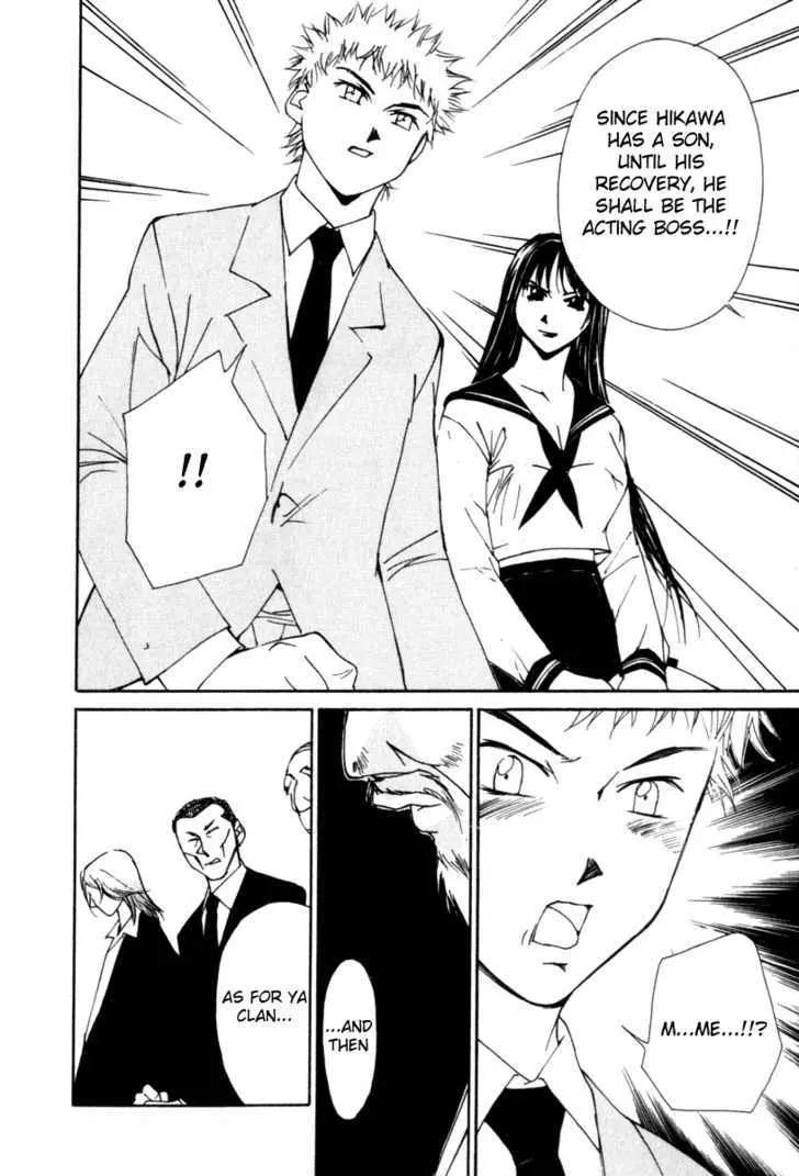 Gekkoh Chapter 53 page 10 - 