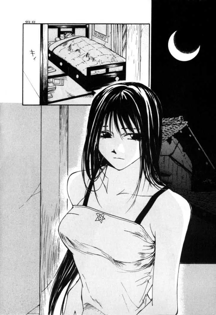 Gekkoh Chapter 54 page 2 - 