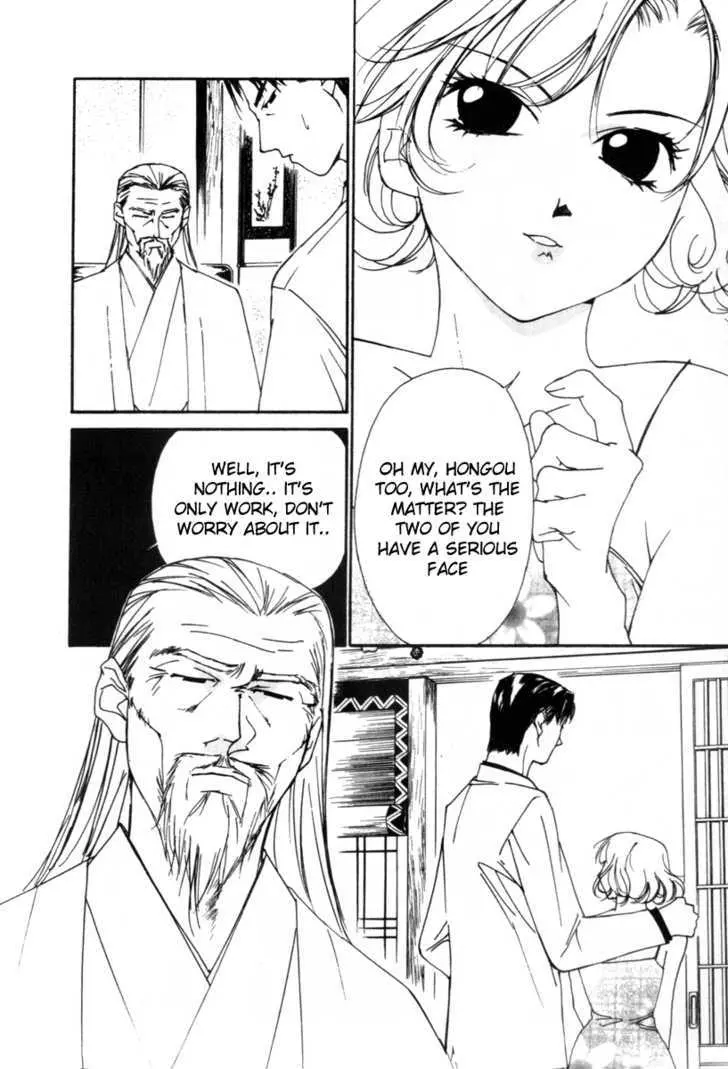 Gekkoh Chapter 54 page 18 - 