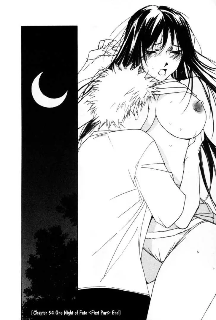 Gekkoh Chapter 54 page 20 - 