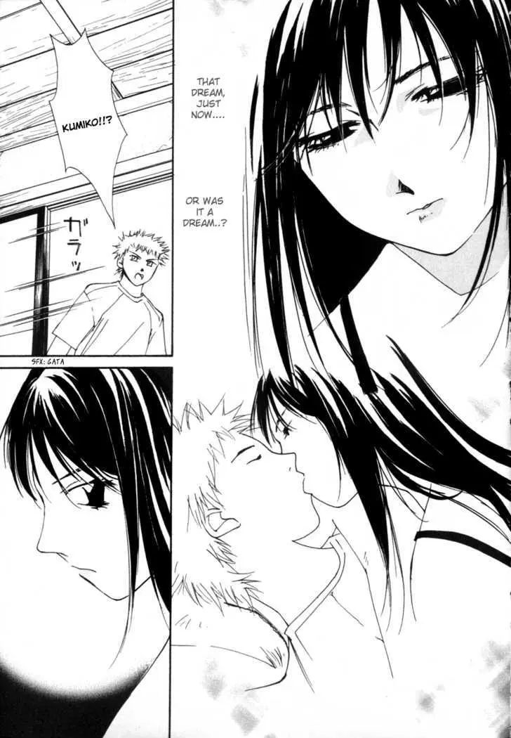 Gekkoh Chapter 54 page 5 - 