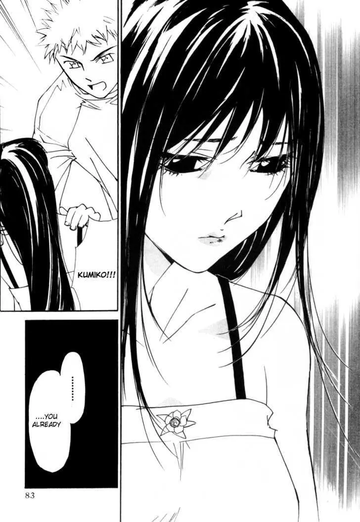 Gekkoh Chapter 54 page 7 - 