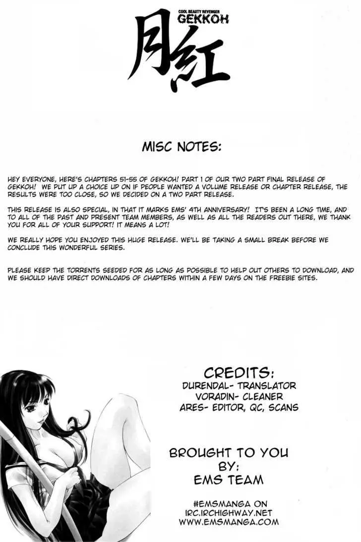 Gekkoh Chapter 55 page 1 - 