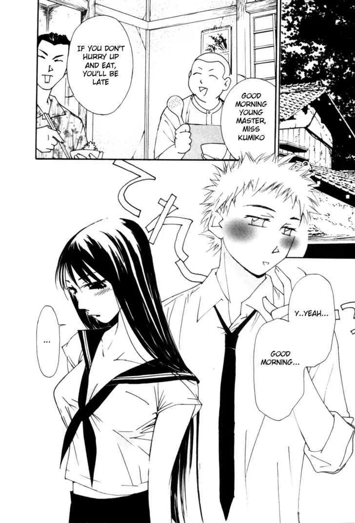 Gekkoh Chapter 56 page 2 - 