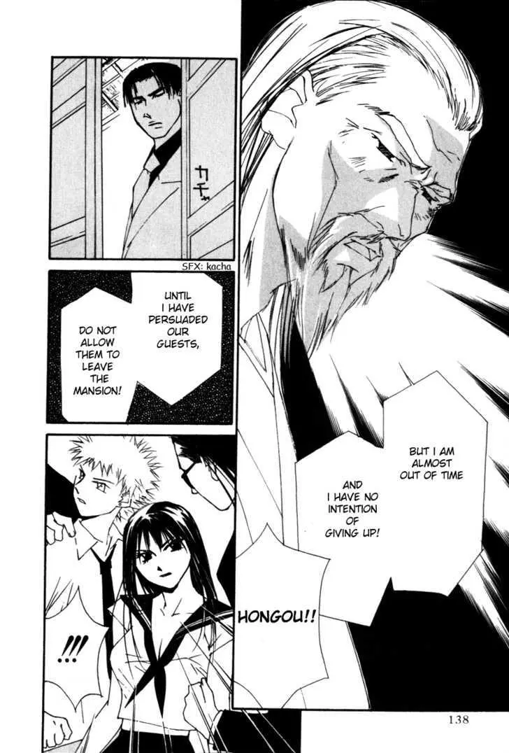 Gekkoh Chapter 56 page 12 - 