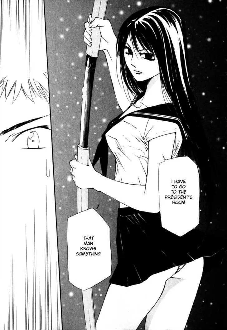 Gekkoh Chapter 56 page 19 - 