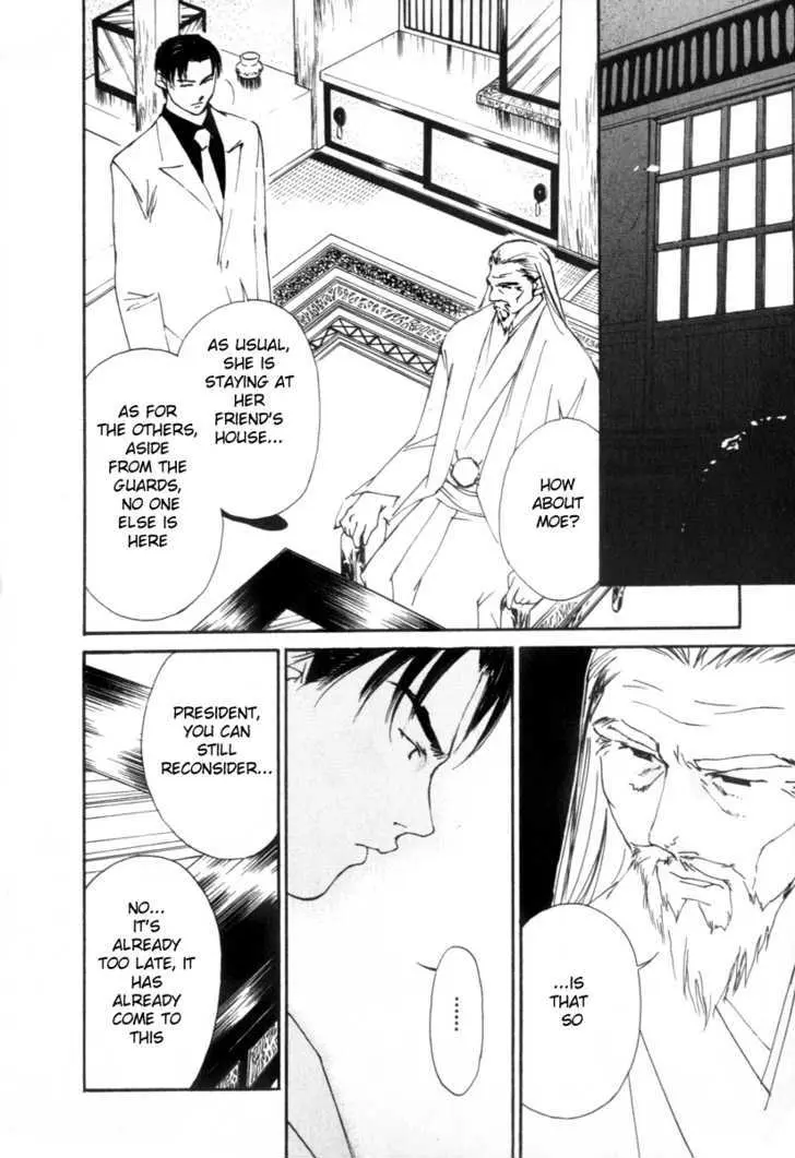 Gekkoh Chapter 56 page 20 - 