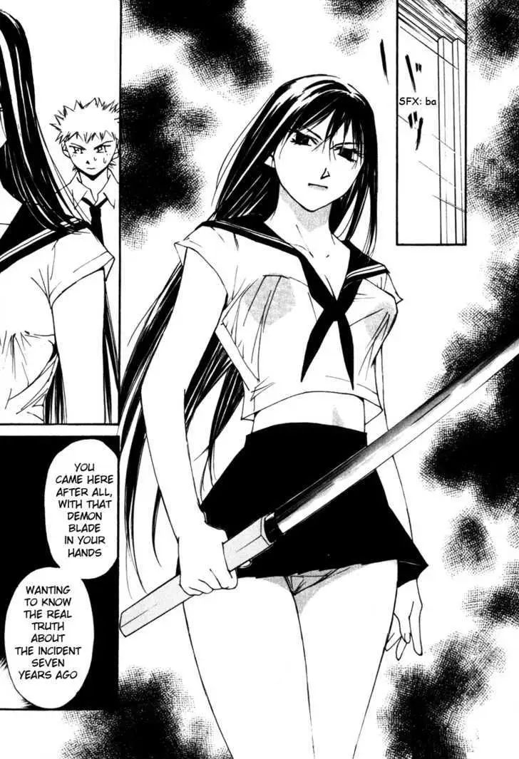 Gekkoh Chapter 56 page 21 - 