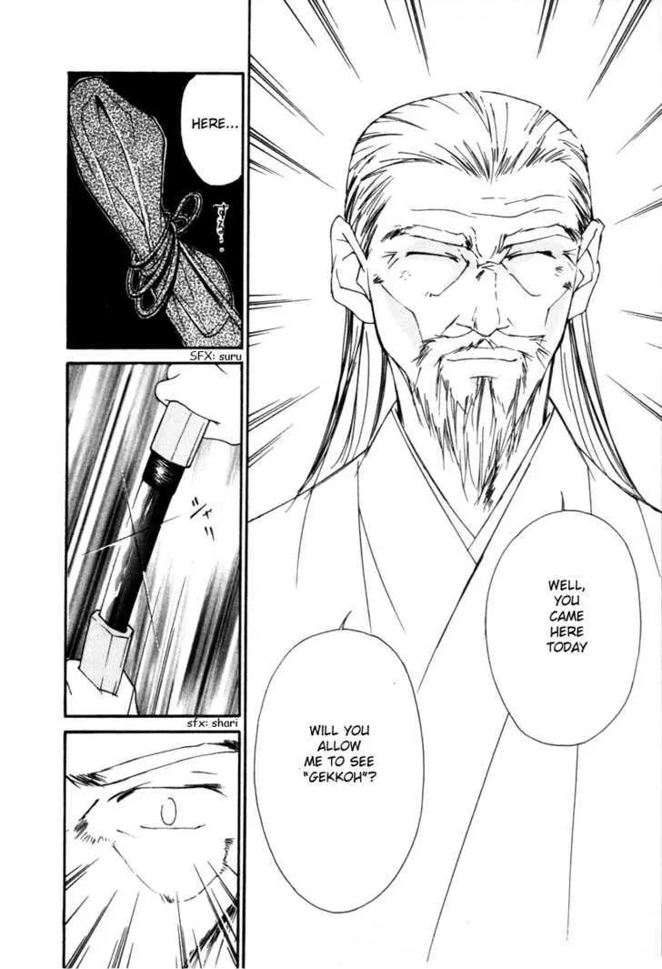 Gekkoh Chapter 56 page 8 - 