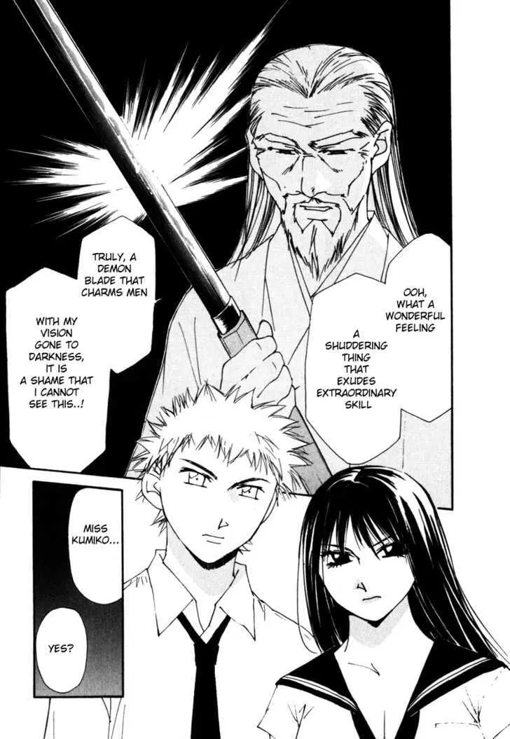 Gekkoh Chapter 56 page 9 - 