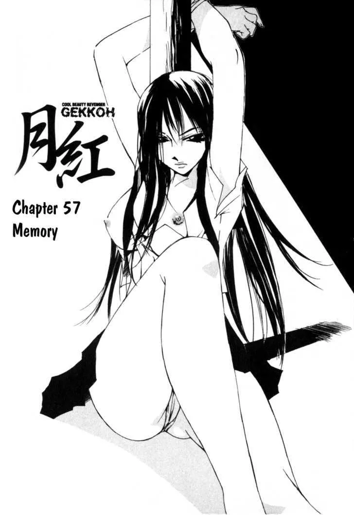 Gekkoh Chapter 57 page 1 - 