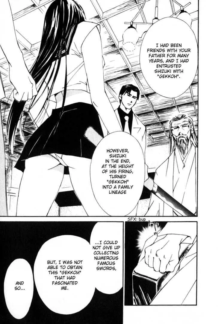 Gekkoh Chapter 57 page 3 - 