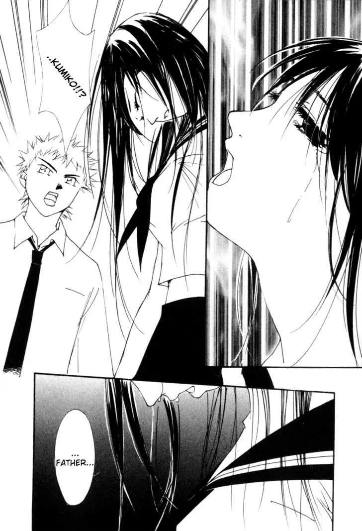Gekkoh Chapter 58 page 2 - 