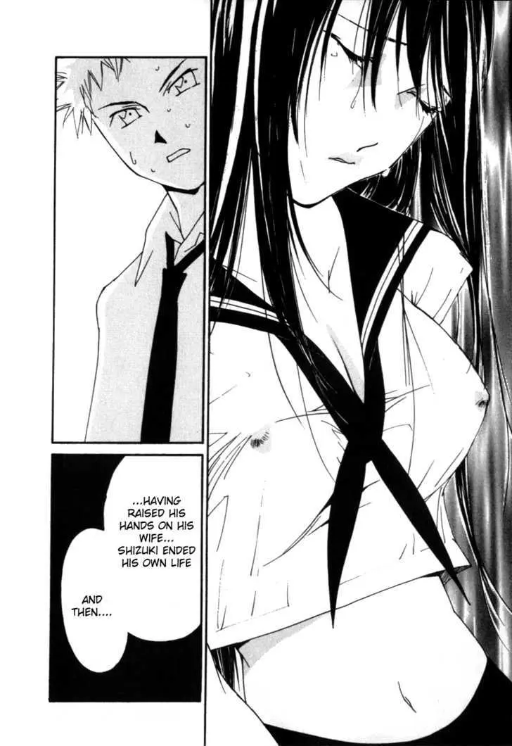 Gekkoh Chapter 58 page 11 - 