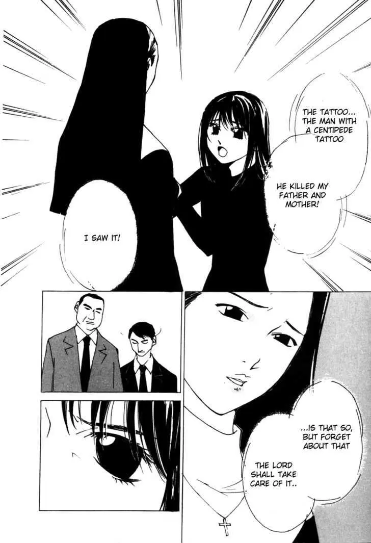 Gekkoh Chapter 58 page 13 - 