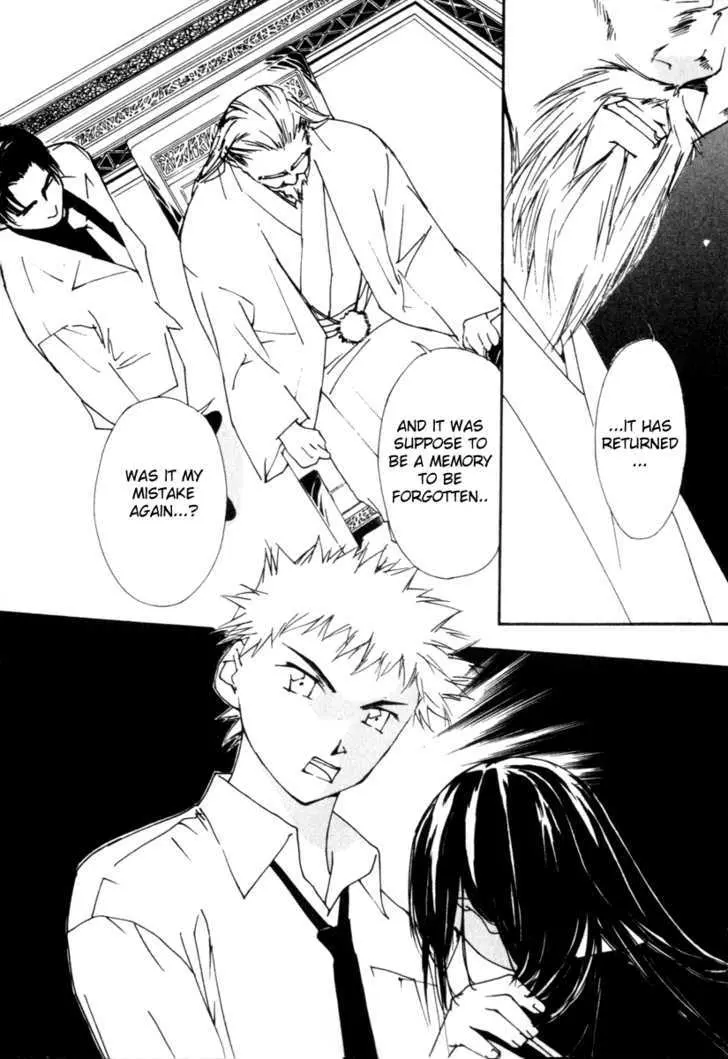 Gekkoh Chapter 58 page 4 - 