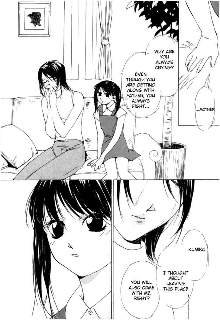 Gekkoh Chapter 58 page 8 - 