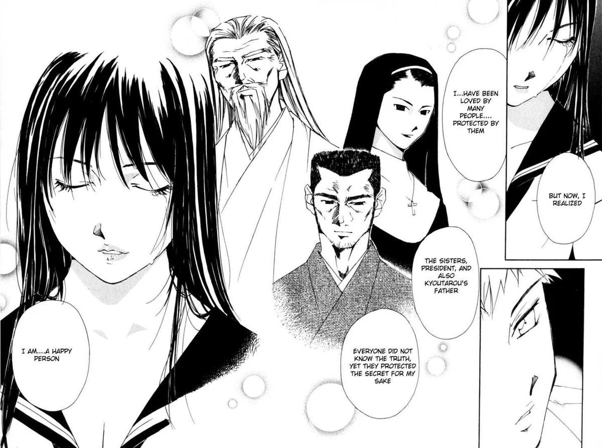 Gekkoh Chapter 59 page 17 - 