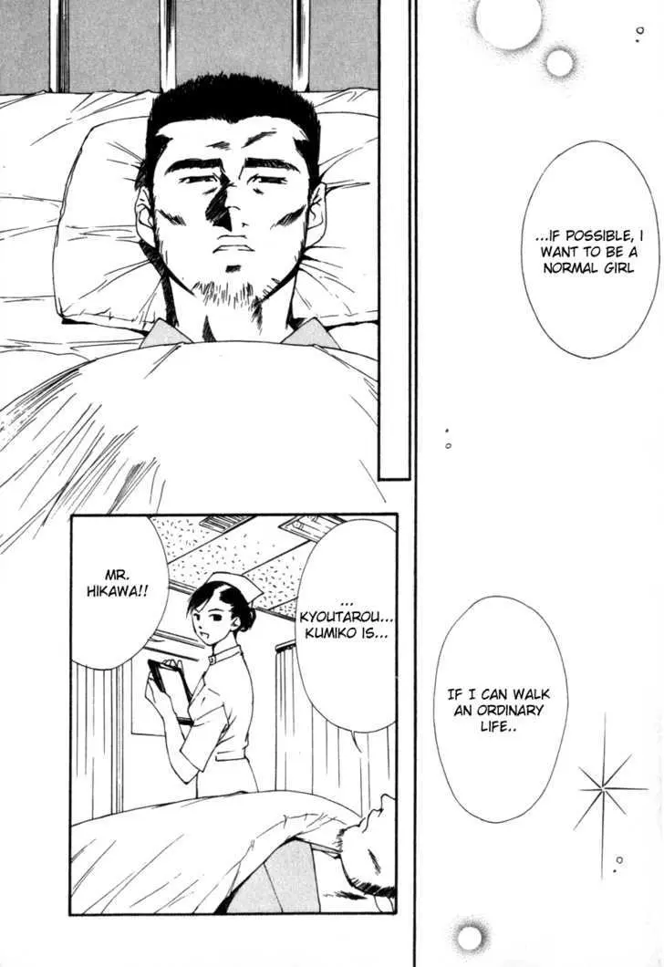 Gekkoh Chapter 59 page 18 - 