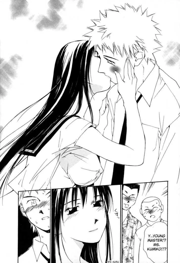 Gekkoh Chapter 59 page 21 - 