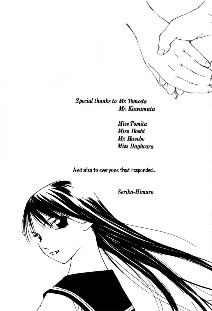 Gekkoh Chapter 59 page 25 - 