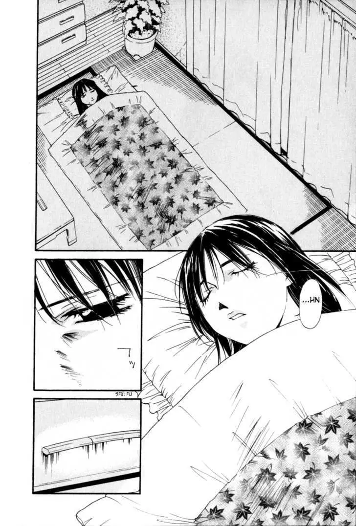 Gekkoh Chapter 59 page 4 - 