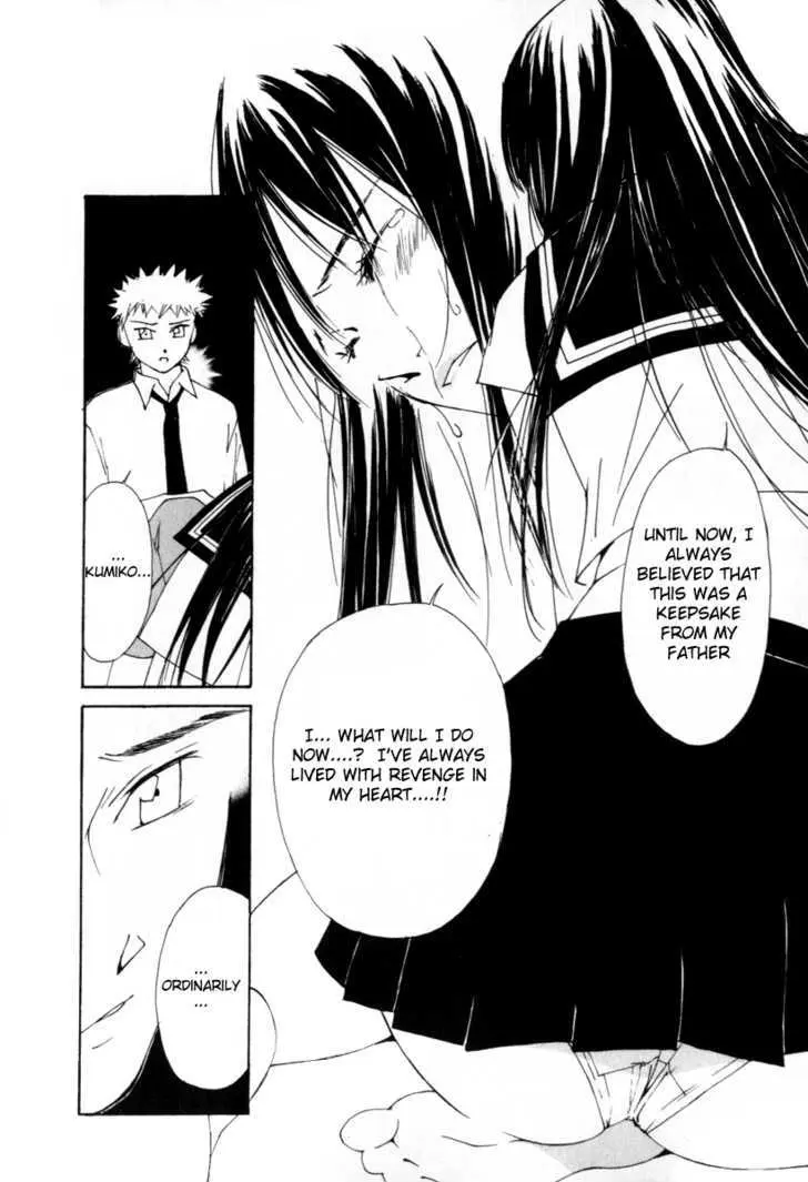 Gekkoh Chapter 59 page 8 - 