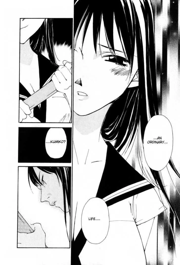 Gekkoh Chapter 59 page 10 - 
