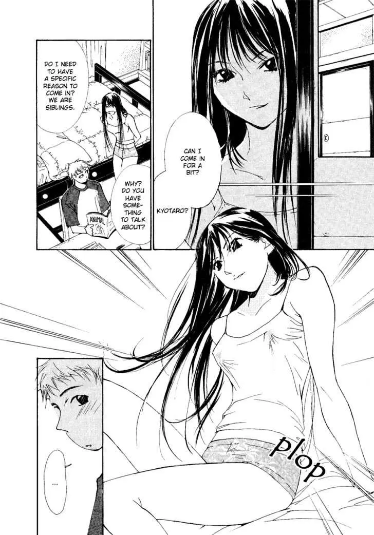 Gekkoh Chapter 6 page 19 - 