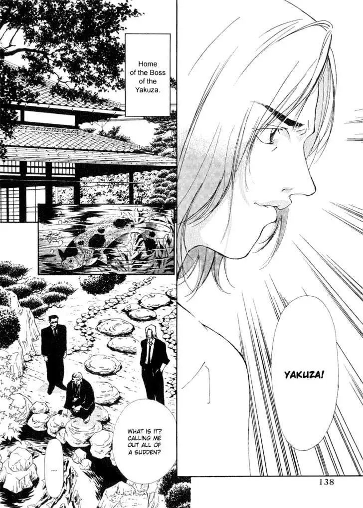 Gekkoh Chapter 6 page 8 - 