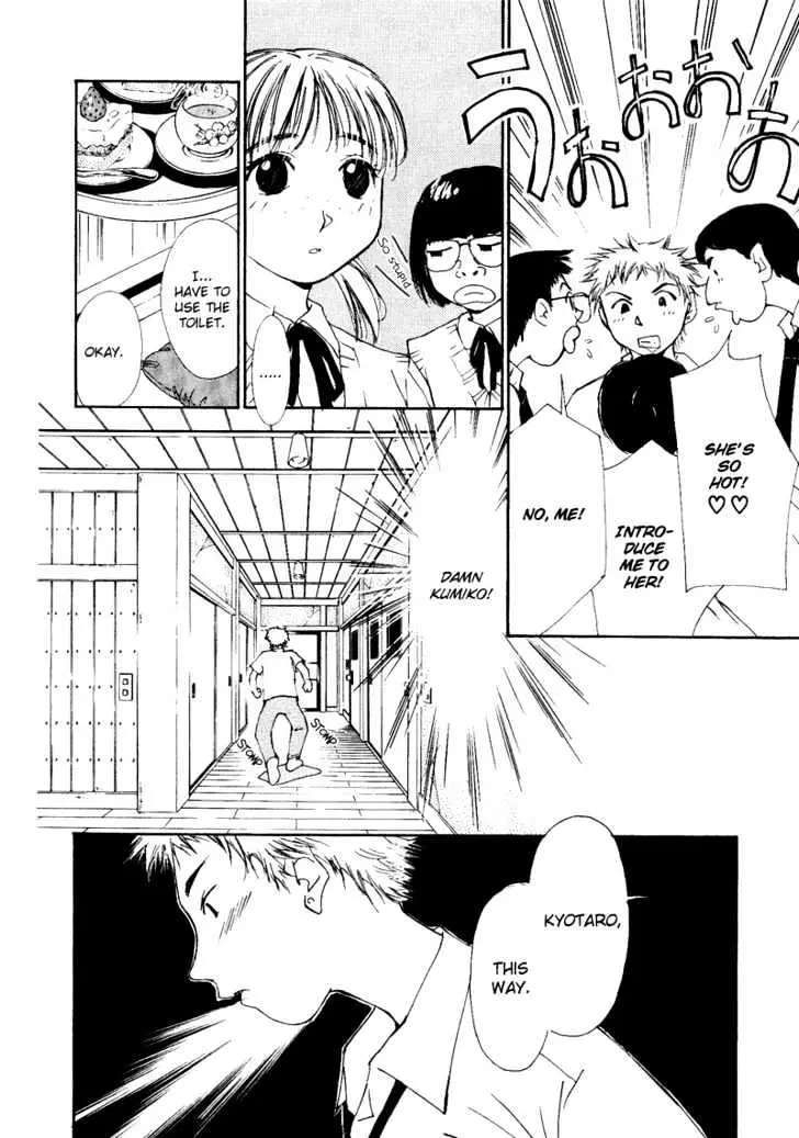 Gekkoh Chapter 7 page 13 - 