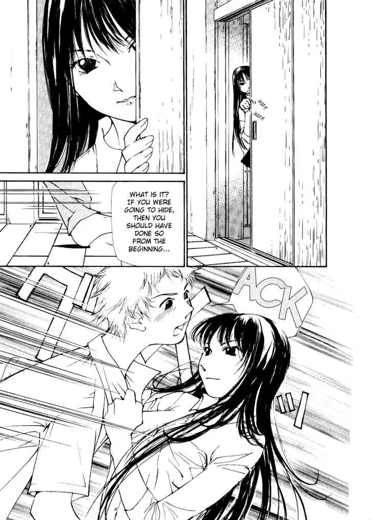 Gekkoh Chapter 7 page 14 - 
